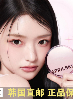 韩国直邮Aprilskin轻盈无暇持妆气垫2.0雾面不占轻薄自然贴敷