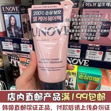 韩国直邮 unove200度高温保护发膜补水护发神器免洗发膜147ml单品