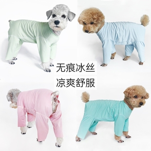 泰迪比熊犬狗狗夏季凉凉衣冰丝无痕包肚四脚衣套头冰爽降温防晒服