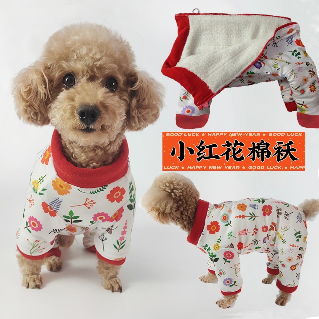 冬装狗狗棉服棉衣泰迪犬包肚高领加长腿加绒加厚保暖红色小花棉袄
