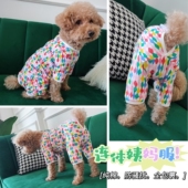 母狗狗卫生连体生理裤 防骚扰纯棉避孕全包裹四脚衣服 月经期姨妈裤