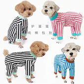 新款 腿包肚子护蛋蛋高领四脚衣防尘薄衣服 泰旺泰迪狗狗纯棉加长裤