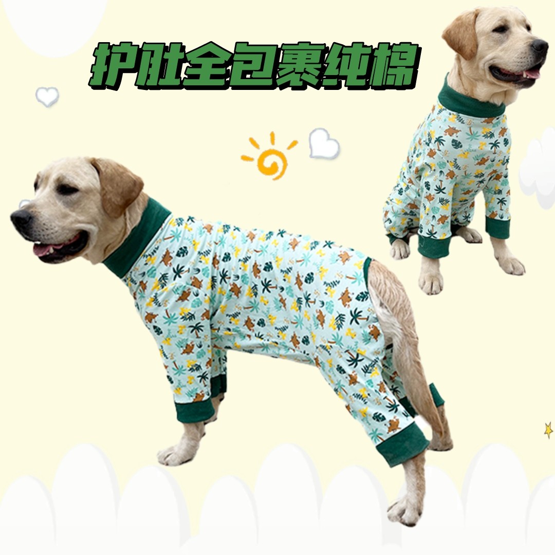 泰旺中型犬狗狗纯棉包肚子四脚衣图片