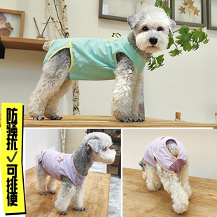 泰迪比熊犬生理裤防骚扰母狗狗姨妈裤纯棉薄款可排尿月经期衣服