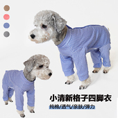 秋装 狗狗衣服泰迪比熊护肚高领加长腿四脚衣纯棉小格子防掉毛 新款