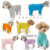 夏狗狗莫代尔四脚衣防晒防尘高弹力冰爽凉快加长裤 腿包肚衣服薄