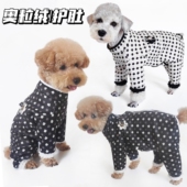 秋冬新款 泰迪比熊犬狗狗加绒加厚衣服小香风包肚子护肚保暖四脚衣