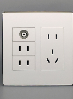 白色银边120型五孔带电视 二三插电源插座 有线闭路数字电视TV口