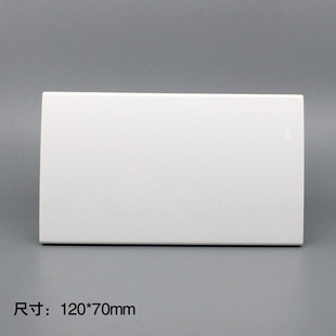 空白板挡120型三位装饰墙壁开关面板插座补漏板白板盖板板白盖板