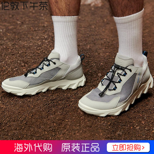 ECCO户外运动休闲鞋透气正品代购