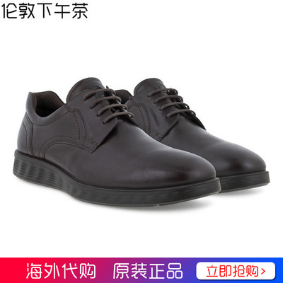 ECCO爱步系带缓震商务休闲皮鞋