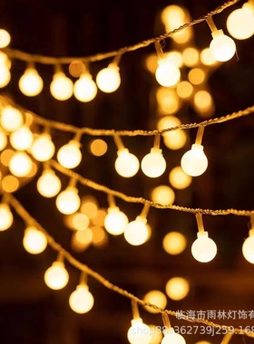 LED户外露营灯串闪灯彩灯串小圆球灯串圣诞节日氛围装饰灯星星灯