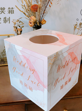 A SPRING 小姐姐家好看抽奖箱 适合婚礼派对开业沙龙美甲美容酒会