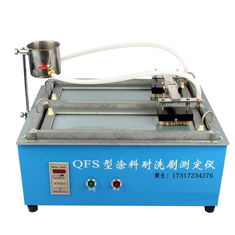 QFS建筑涂料耐洗刷仪耐洗刷测定仪用于评价涂料耐洗刷性能检测仪
