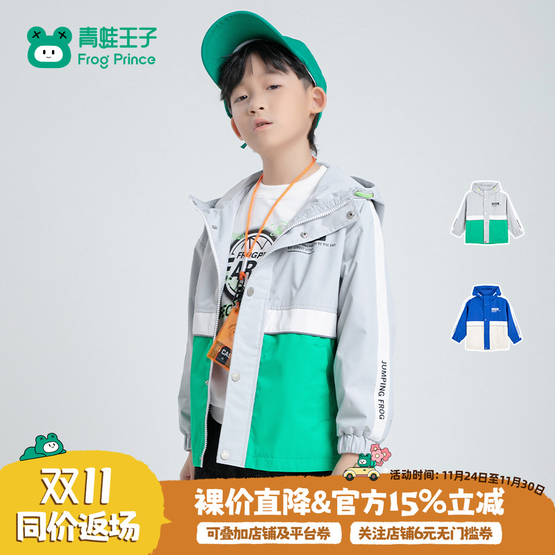 青蛙王子童装男童春季加绒外套中大童春装男孩中长款连帽风衣春秋