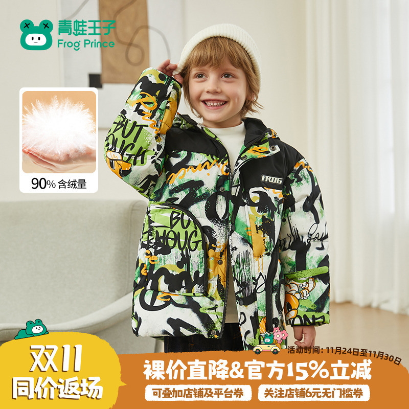 青蛙王子童装男童冬季中长款羽绒服宝宝冬装衣服小男孩时尚厚外套