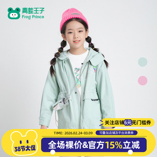 青蛙王子童装女童外套春秋大童春装女孩时尚绣花收腰纯棉风衣春季