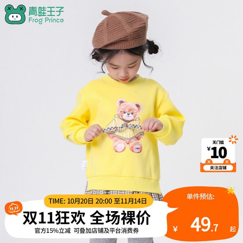 青蛙王子童装女童加绒卫衣冬季新款儿童冬装时尚拼接假两件上衣