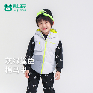 青蛙王子童装男童冬季马甲宝宝冬装上衣男孩时尚帅气丝绵保暖背心