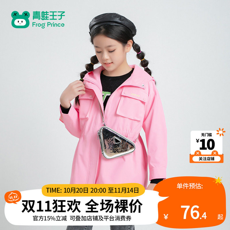 青蛙王子童装女童加绒中长款外套春秋季女孩加厚保暖收腰休闲风衣