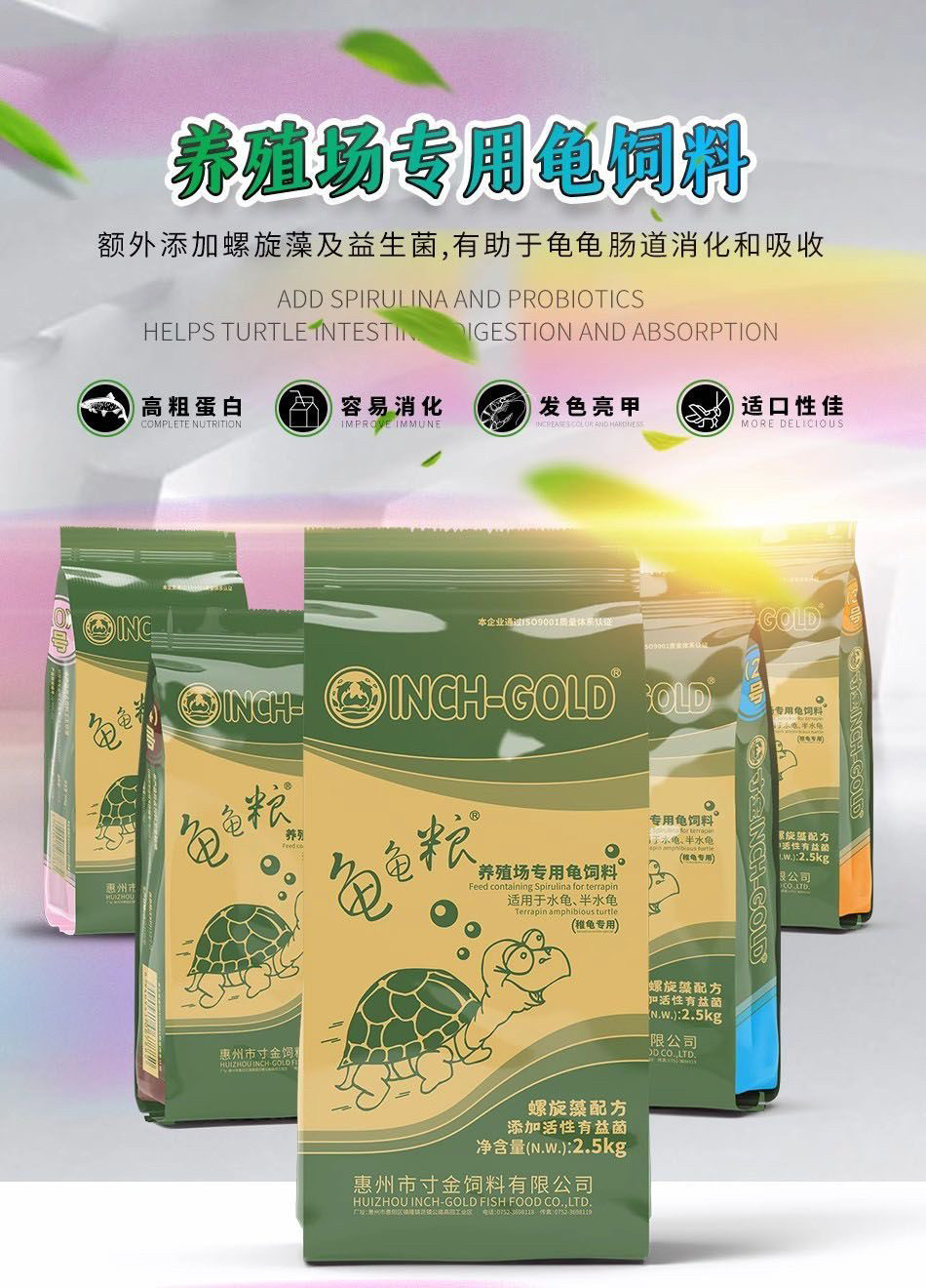 寸金龟粮乌龟饲料开口粮螺旋藻小颗粒龟粮水龟半水龟食物图片