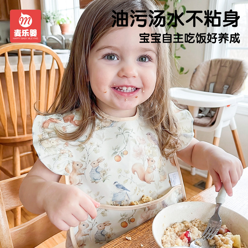 婴幼儿童吃饭围兜防水防脏反穿衣罩衣无袖男女宝宝幼儿园辅食饭兜