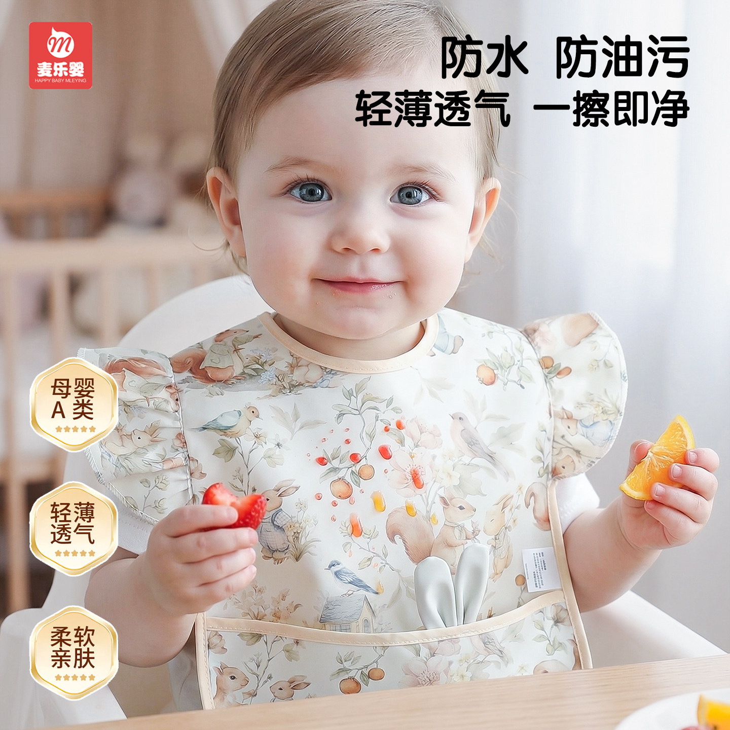 婴幼儿童吃饭围兜防水防脏反穿衣罩衣无袖男女宝宝幼儿园辅食饭兜