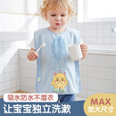 加长大号儿童洗漱巾漱口宝宝婴儿洗脸毛巾刷牙防湿衣神器防水围兜