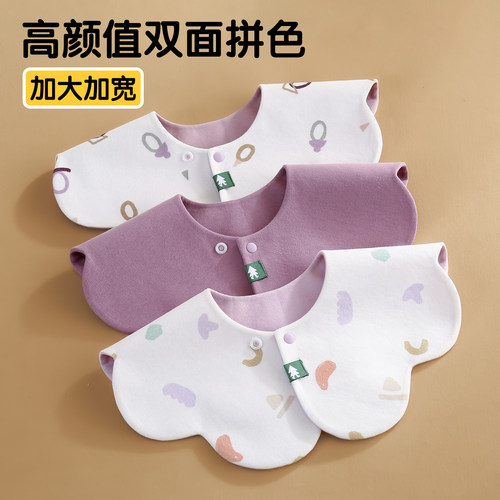 麦乐婴A类纯棉婴儿口水巾防吐奶