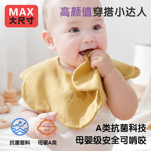 婴幼儿高颜值口水巾纯棉防水速干