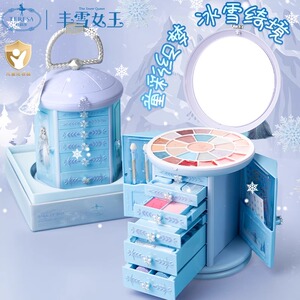 杜莉莎儿童化妆品套装