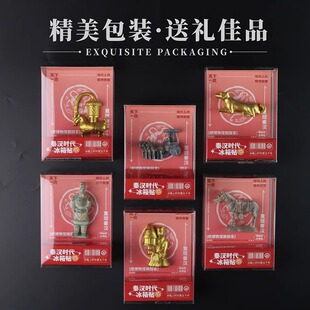 秦汉时代冰箱贴上海南京苏州西安馆北京故宫博物院文创纪念品国风