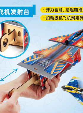 乐立方3d立体拼图飞机发射器国家地理授权科普玩具儿童男生日礼物