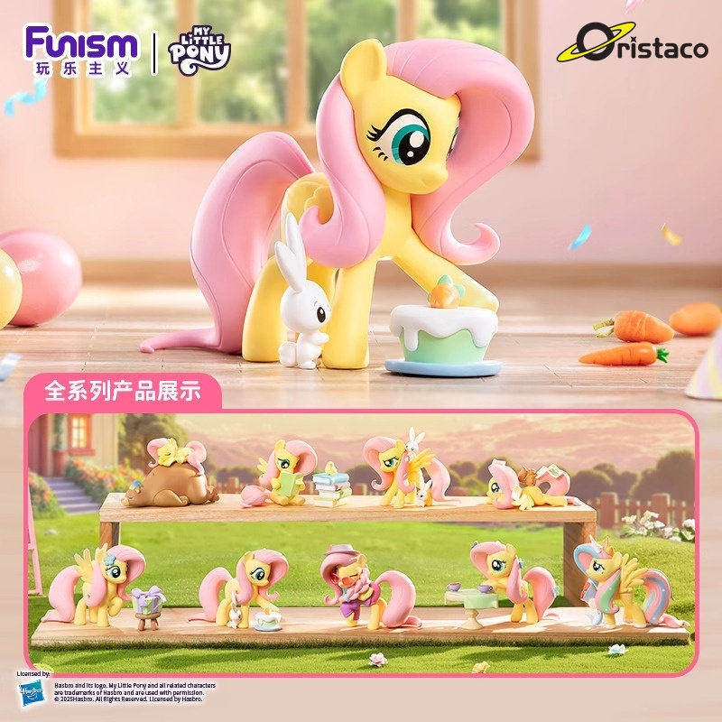 玩乐主义小马宝莉甜蜜日记柔柔潮玩盲盒公仔摆件女生儿童生日礼物