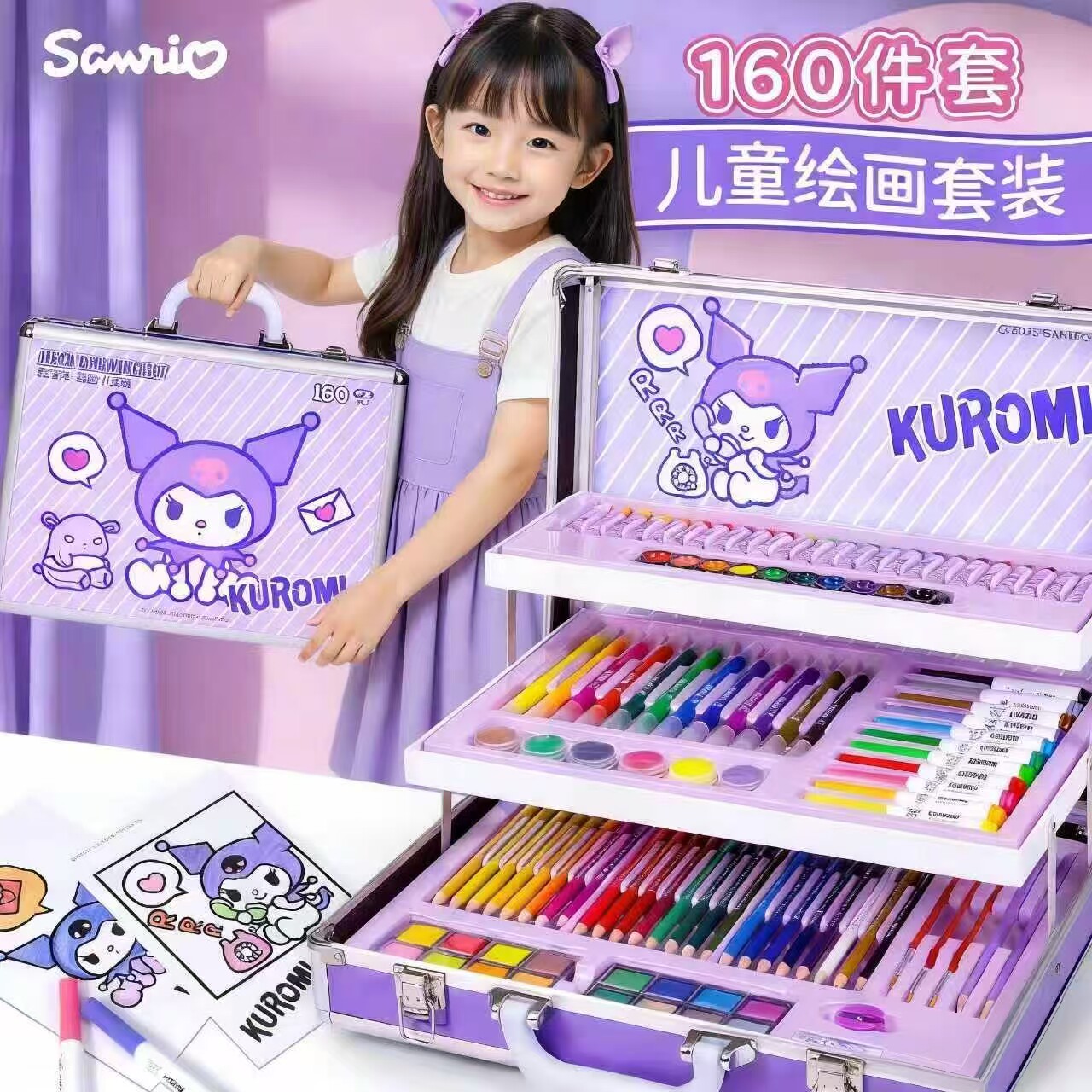 三丽鸥Sanrio库洛米画笔套装礼盒绘画全套工具文具女孩水彩笔生日