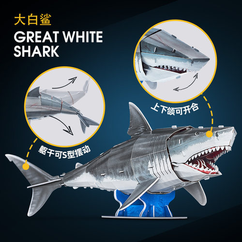 乐立方立体拼图鲨鱼拼装儿童玩具