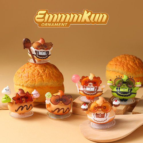 Emmmkun烘焙玩家系列盲盒摆件