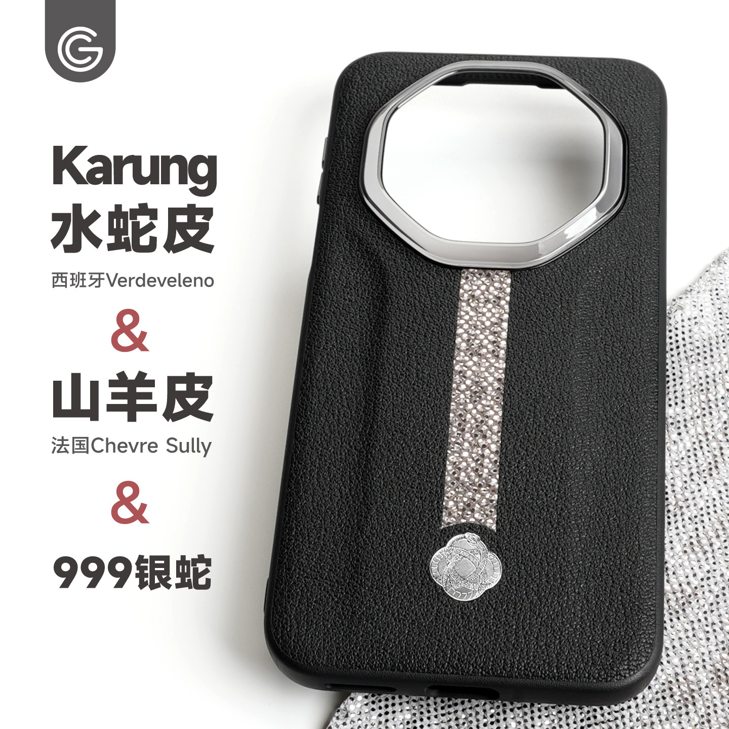华为mate80rs手机壳真皮羊皮