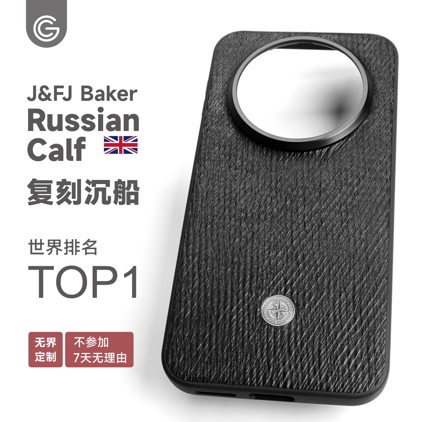 华为mate80rs手机壳真皮沉船皮