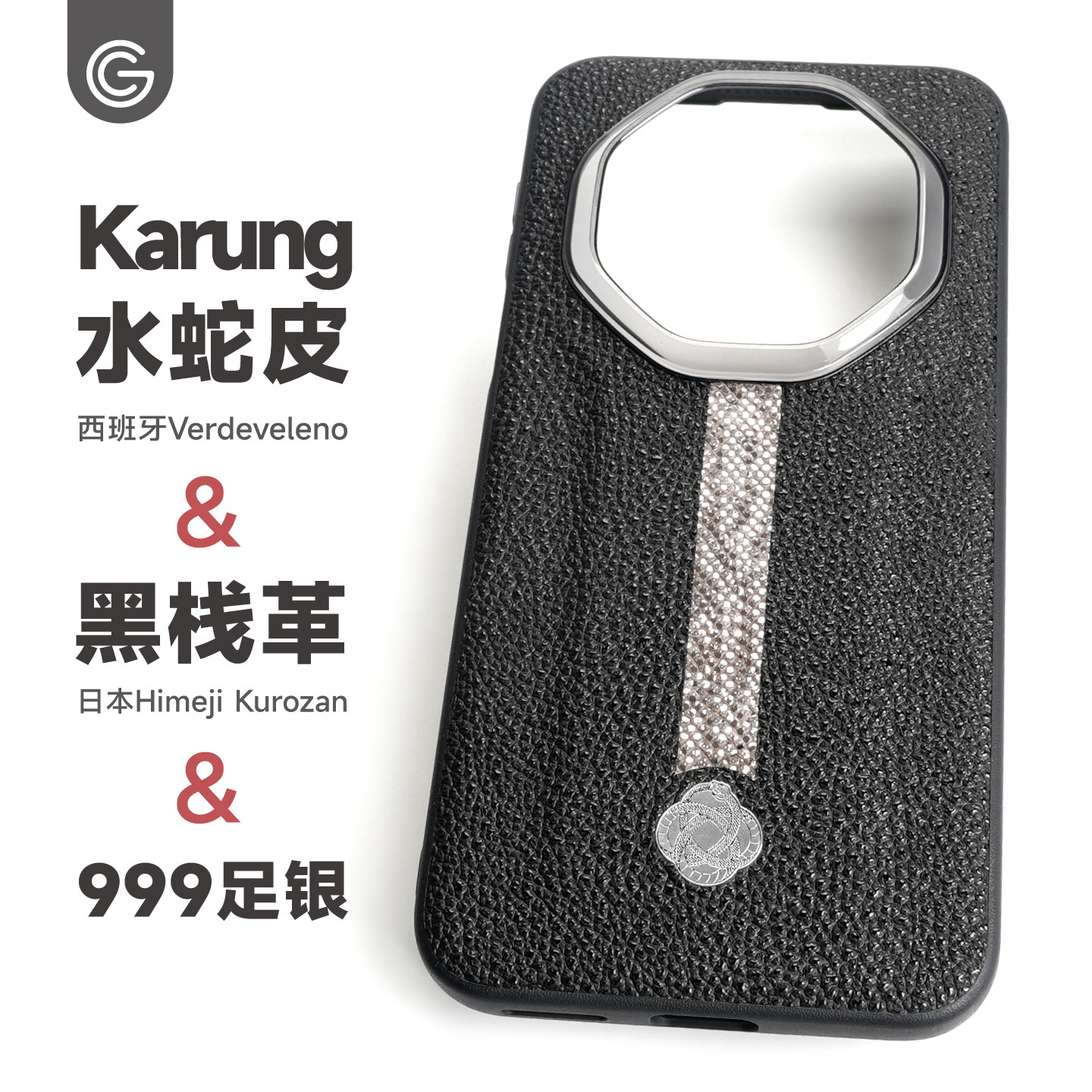 GWW水蛇皮适用于华为mate80rs手机壳真皮黑栈革mate80pro保护壳,个性定制/设计服务/DIY,手机壳/保护套定制,淘宝优惠券,粉丝福利购,淘宝优惠卷