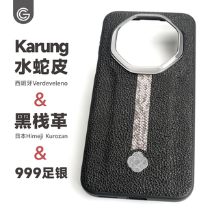 GWW水蛇皮适用于华为mate80rs手机壳真皮黑栈革mate80pro保护壳