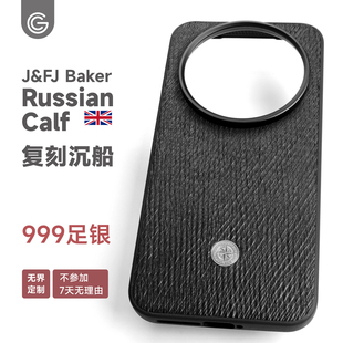 GWW沉船皮适用于小米17ultra手机壳真皮17promax磁吸防摔保护壳