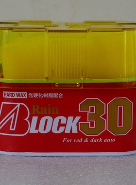 原彩正品30天镀膜水晶硬方蜡红色艳色车蜡上光驱水去污车漆保养蜡