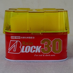 30天镀膜水晶硬方蜡红色艳色车蜡上光驱水去污车漆保养蜡 原彩正品