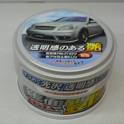 WILLSON高纯镜面艳浅色车上光蜡