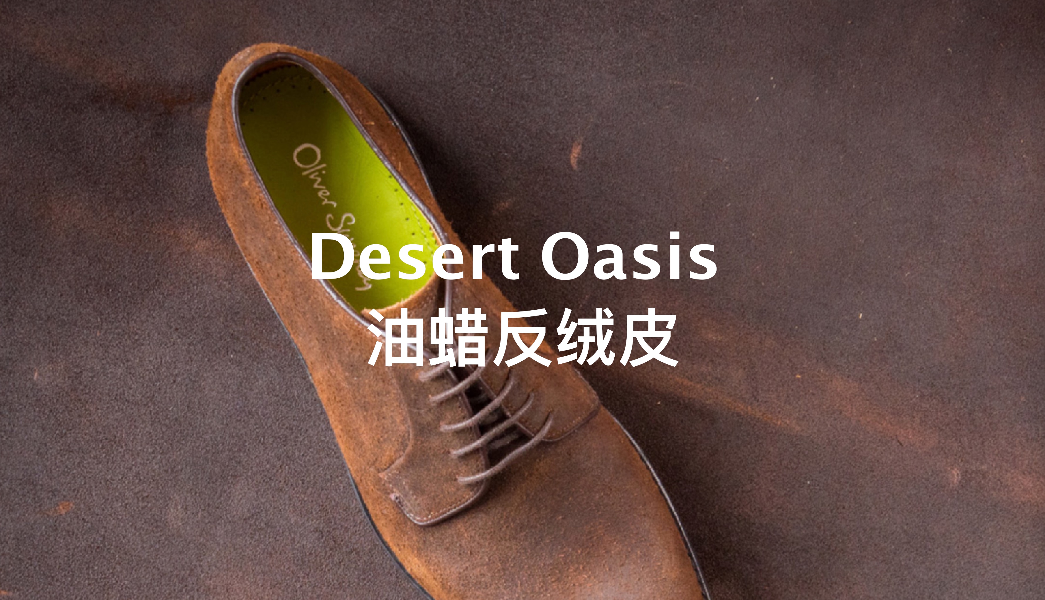s家皮革 英国Charles F Stead Desert Oasis 油蜡反绒皮 手工皮料