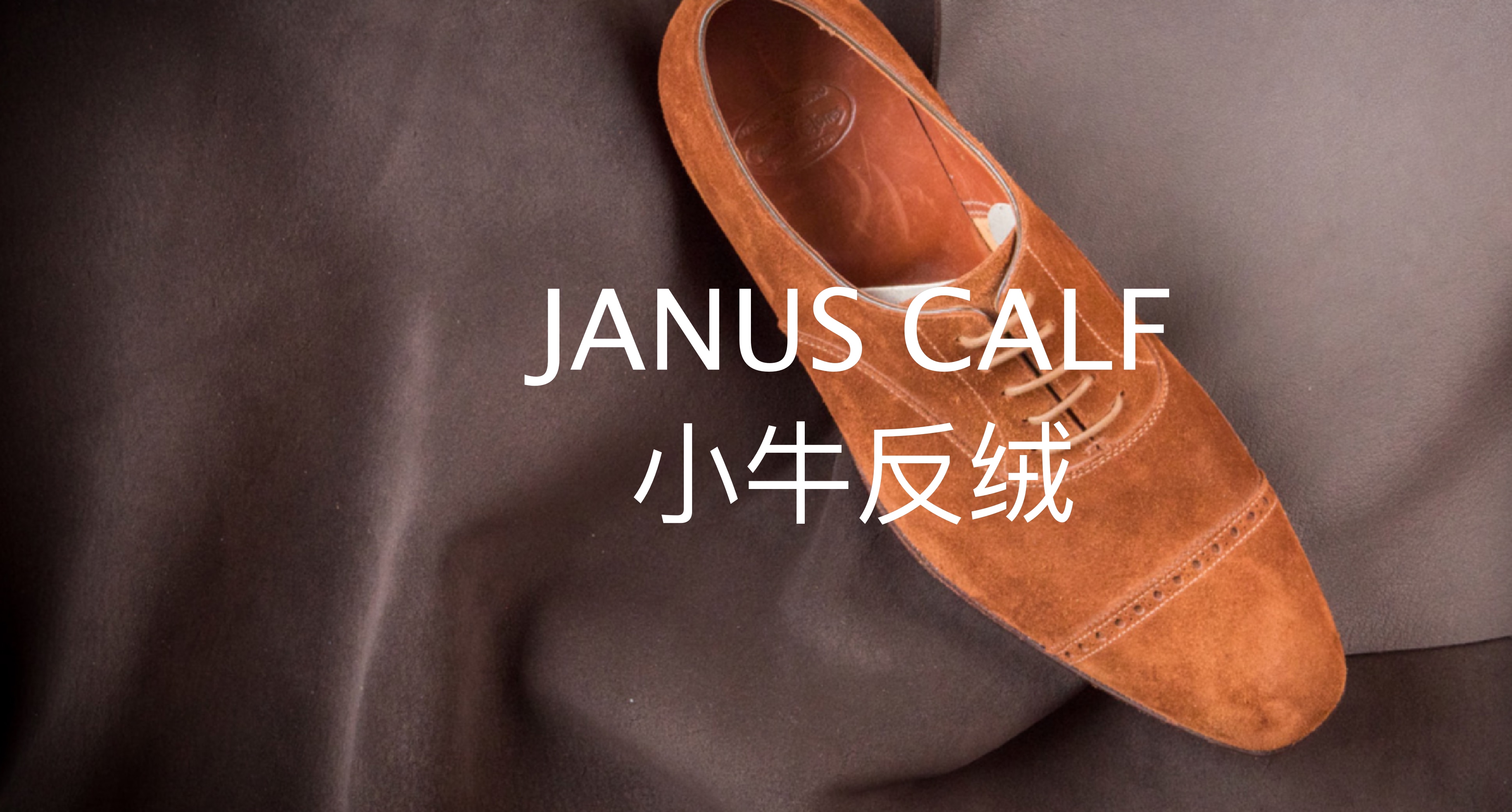 s家皮革 英国Charles F Stead Janus Calf 小牛皮 反绒手工皮料 个性定制/设计服务/DIY 双肩包定制 原图主图