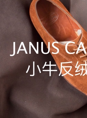 s家皮革 英国Charles F Stead Janus Calf 小牛皮 反绒手工皮料