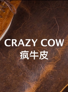 s家皮革 英国Charles F Stead Crazy Cow 油蜡疯牛皮 手工皮料