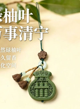 正宗广东碌柚叶合香牌